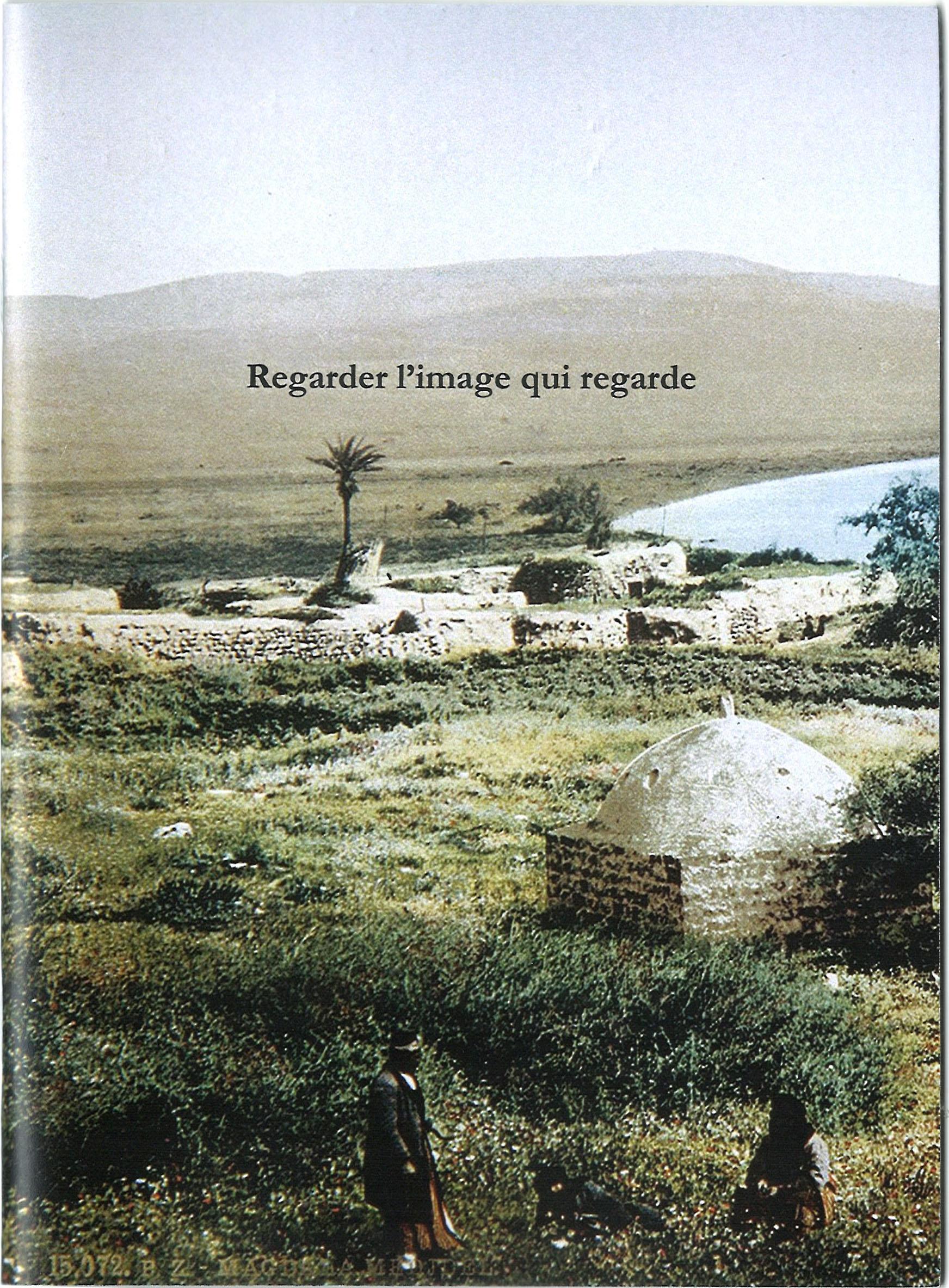 Regarder l'image qui regarde